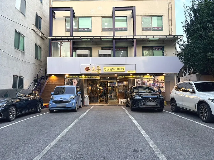 Dangsan Odol Bangi Branch exterior