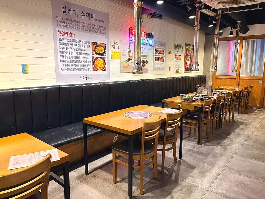 Group dining area at Dangsan Odol Bangi Branch