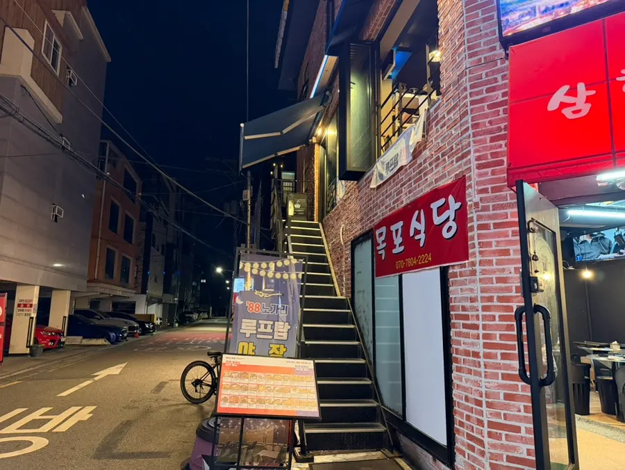 Stairway entrance leading up to the 2nd floor of 88 Nogari Bangi Branch