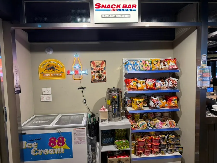 Snack bar with chips, a hot water station, and an ice cream corner