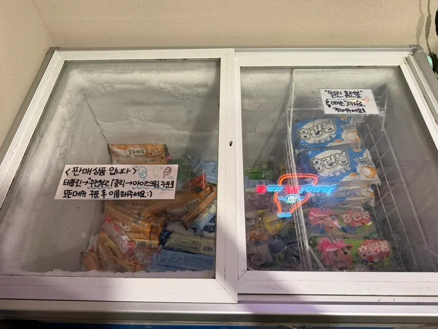 Ice cream corner with a wide variety of options