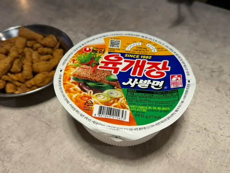 Self-serve cup ramyeon being prepared
