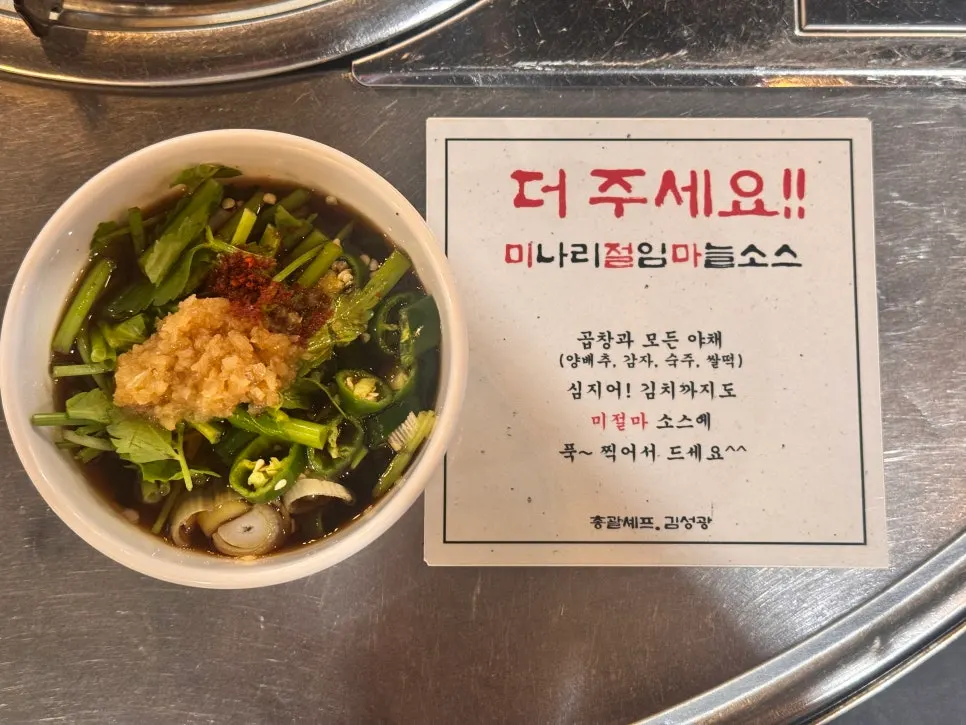 직접 담근 대파김치와 갓김치, 알타리무 김치