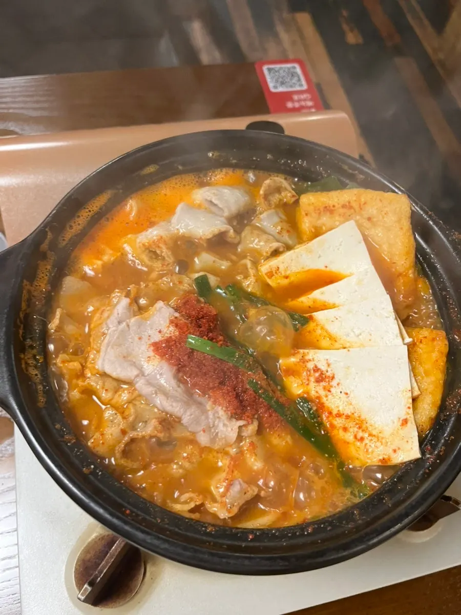 보글보글 끓기 시작한 붉은 곱창전골 국물