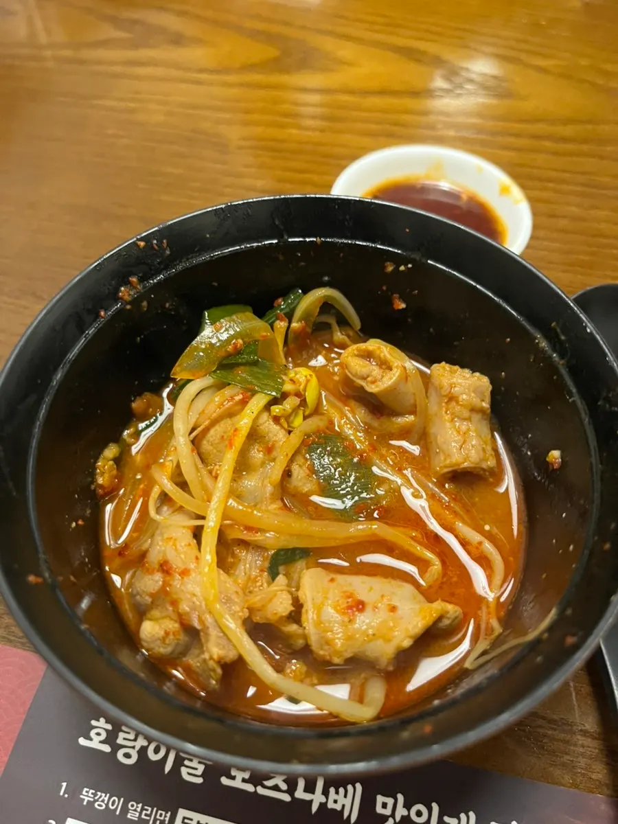 곱창전골 속 두부와 채소