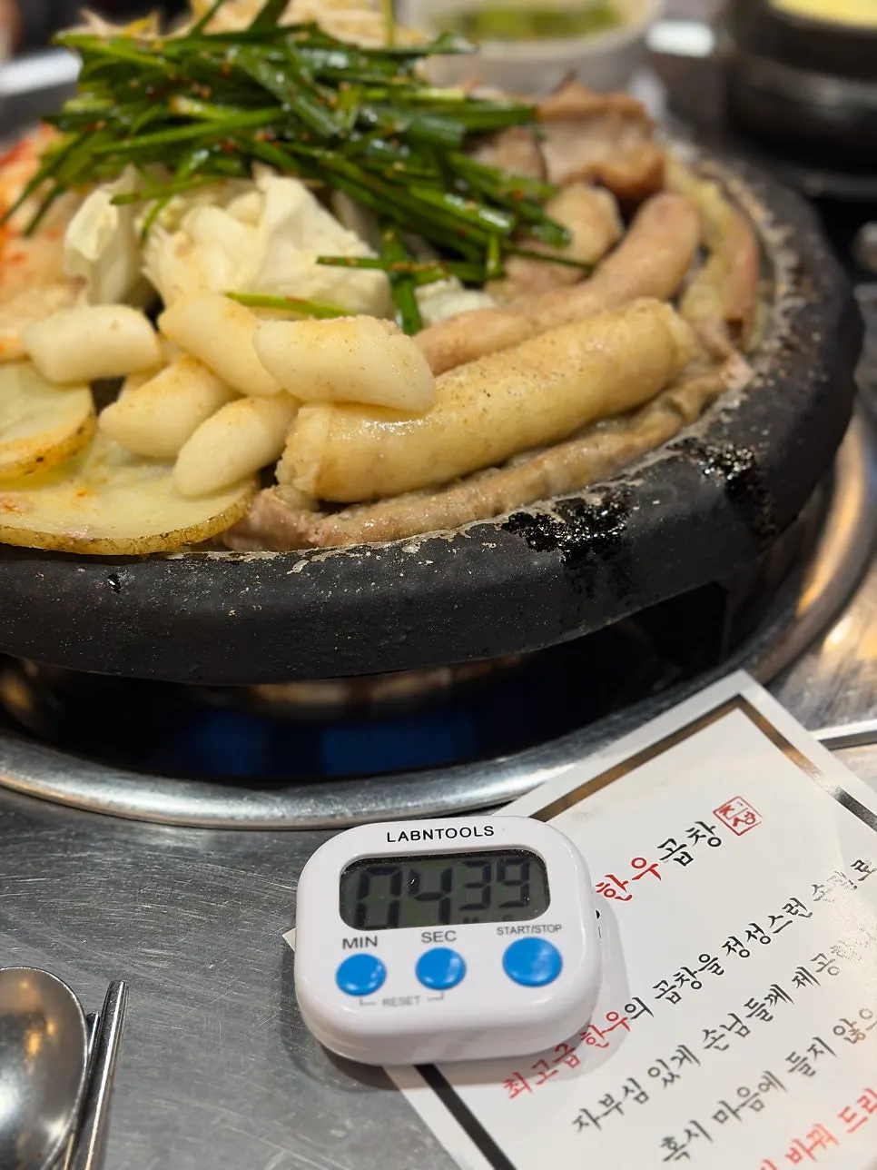 고수와 미나리가 들어간 참소스 클로즈업