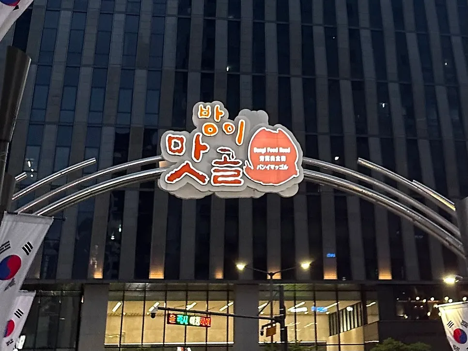 진성한우곱창 방이직영점 대표 사진