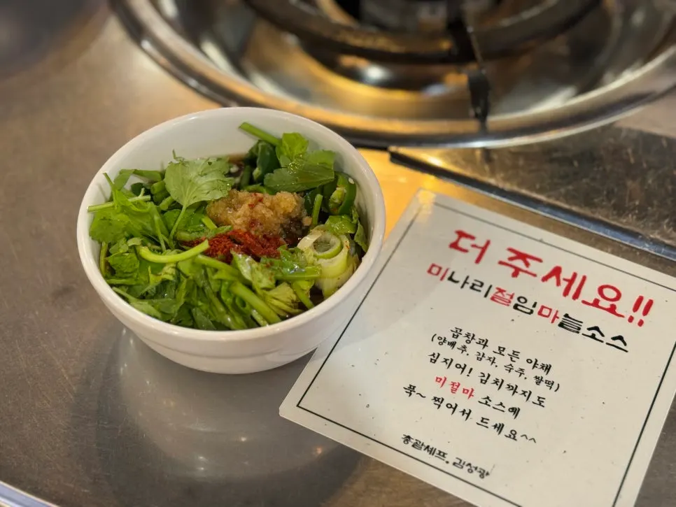 Table set with three kinds of house-made kimchi