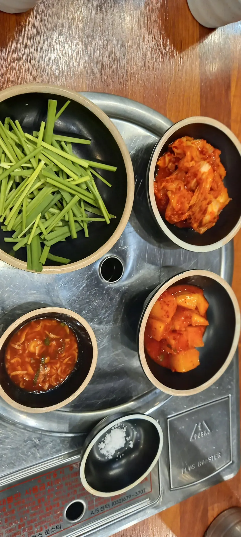 Menu options shown on the table screen at Boseung Hoegwan Bangi Branch