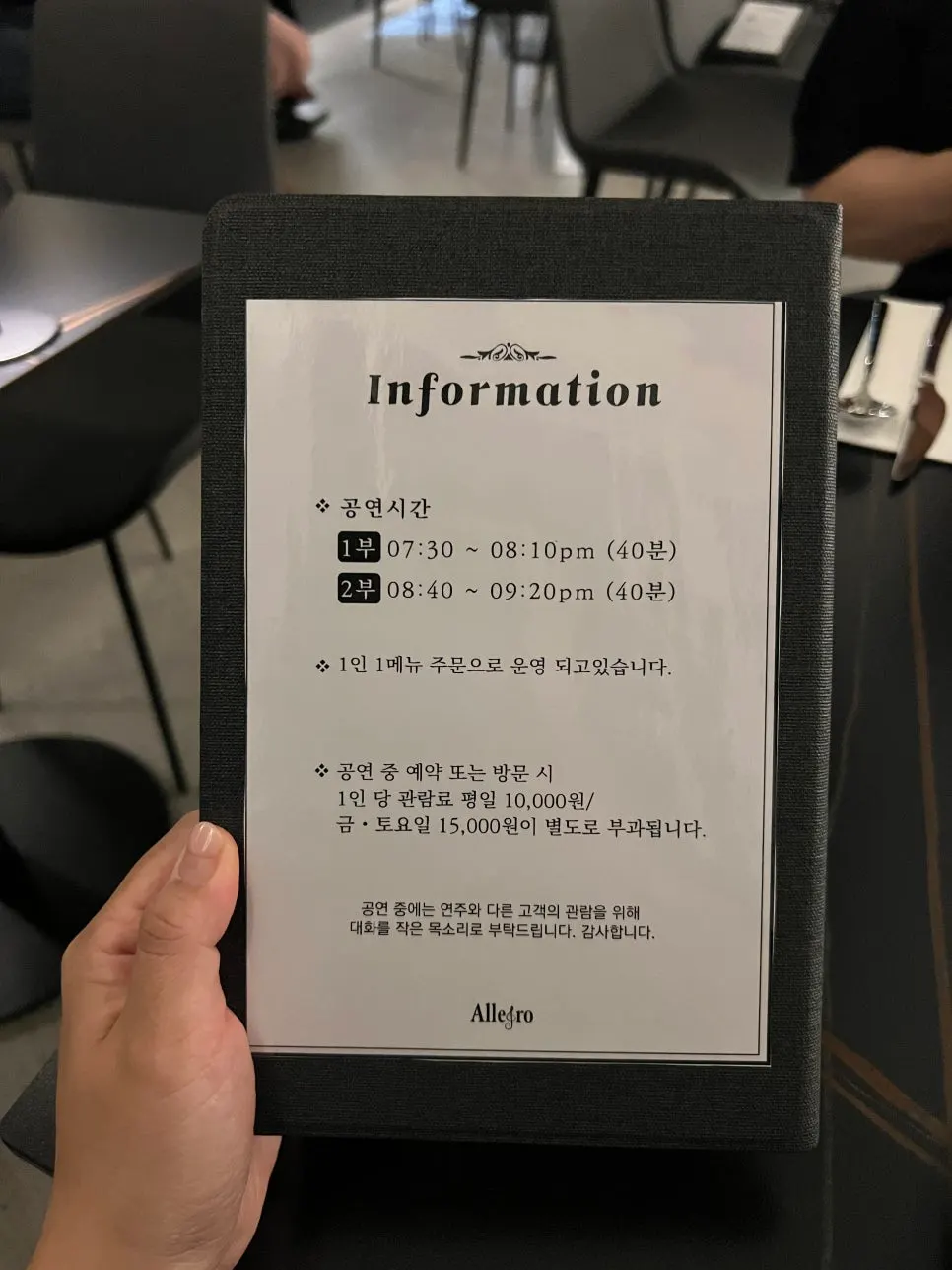 Show information card placed on the table