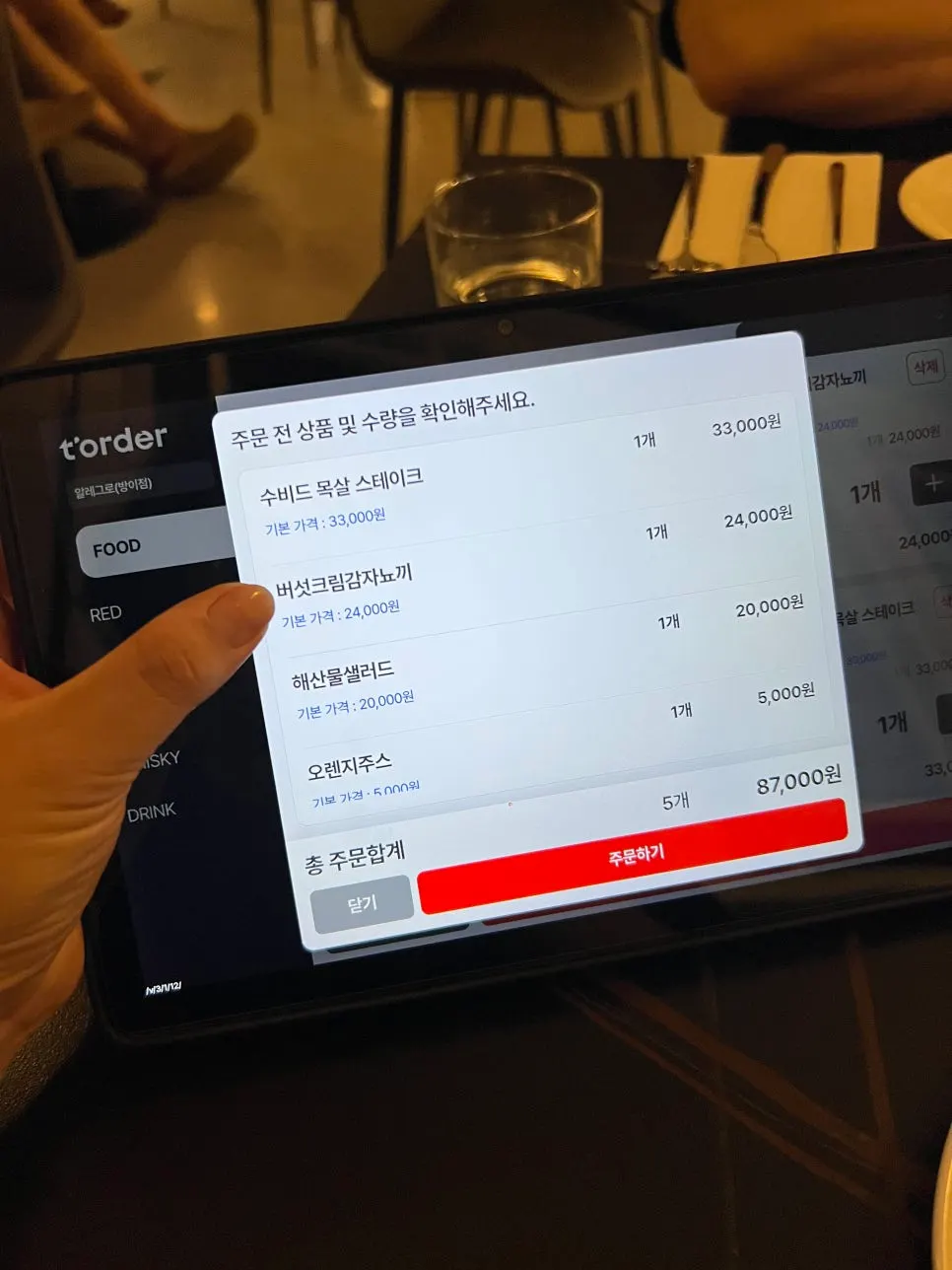 Tablet ordering screen on the table