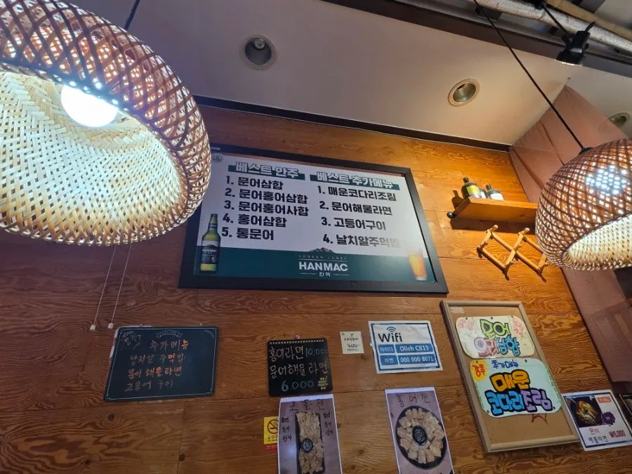 가족 식사 중인 문어천하 테이블