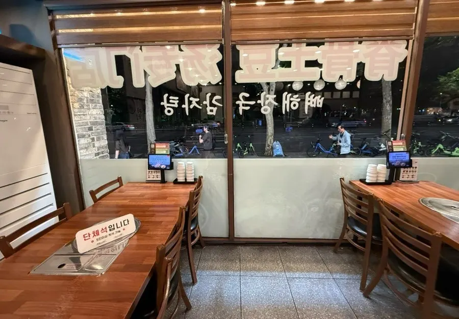 Restaurant atmosphere centered on sundaeguk and gamjatang