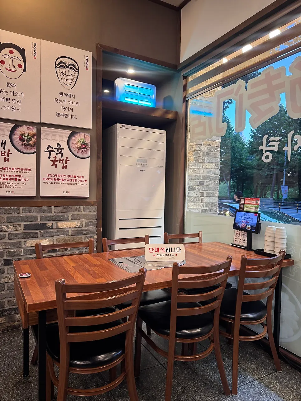 테이블이 여유로운 보승회관 방이점 매장 내부