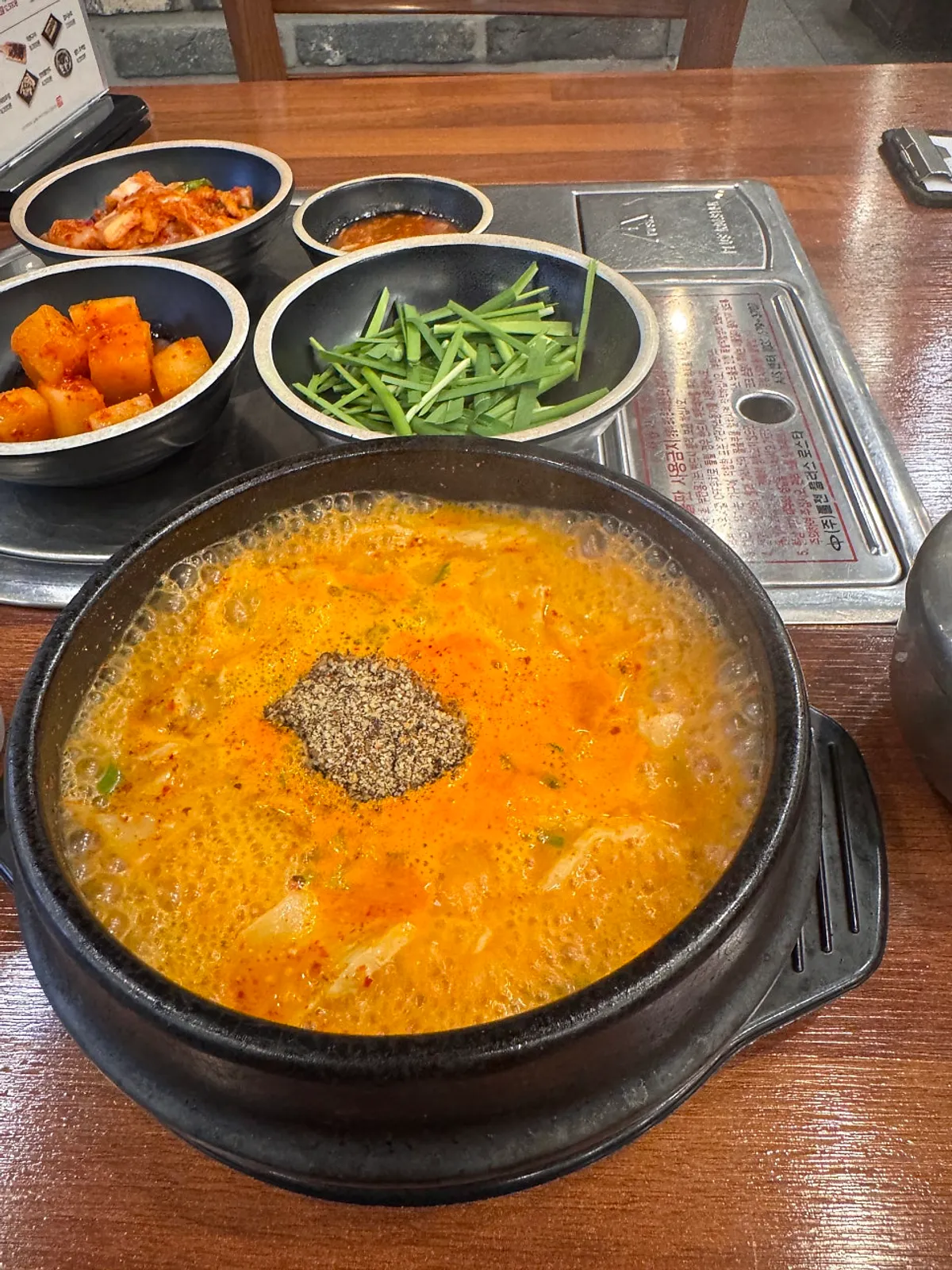 보승회관 방이점 얼큰항정수육국밥 한 상