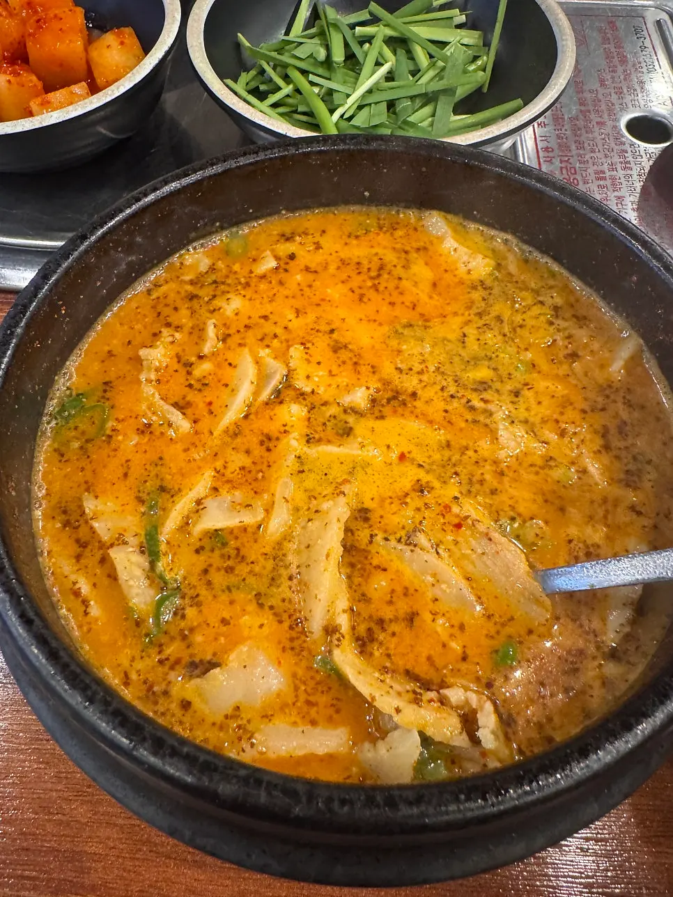 칼칼한 국물의 얼큰항정수육국밥 클로즈업