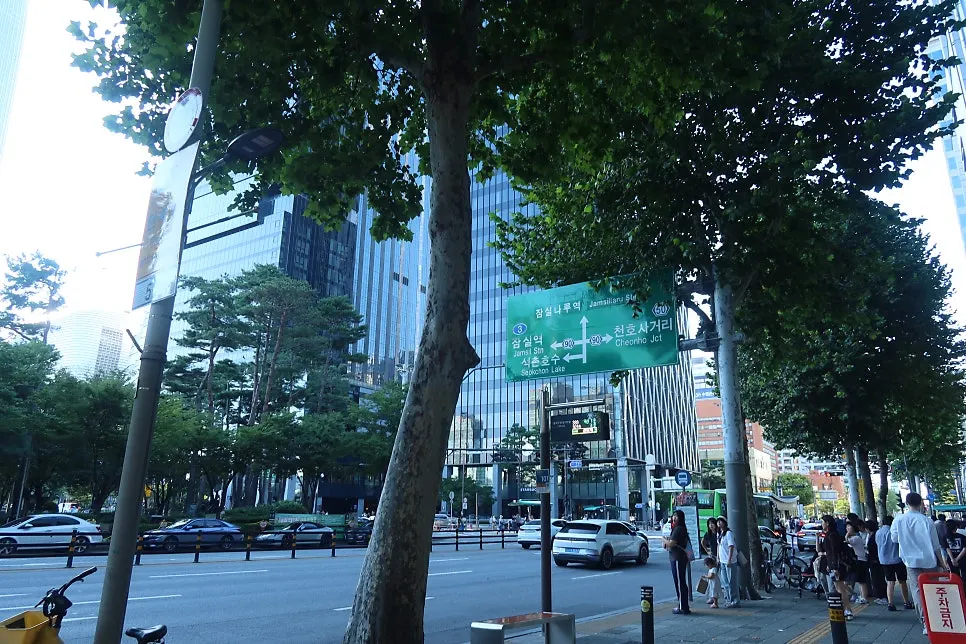 보승회관 방이점 입구와 간판