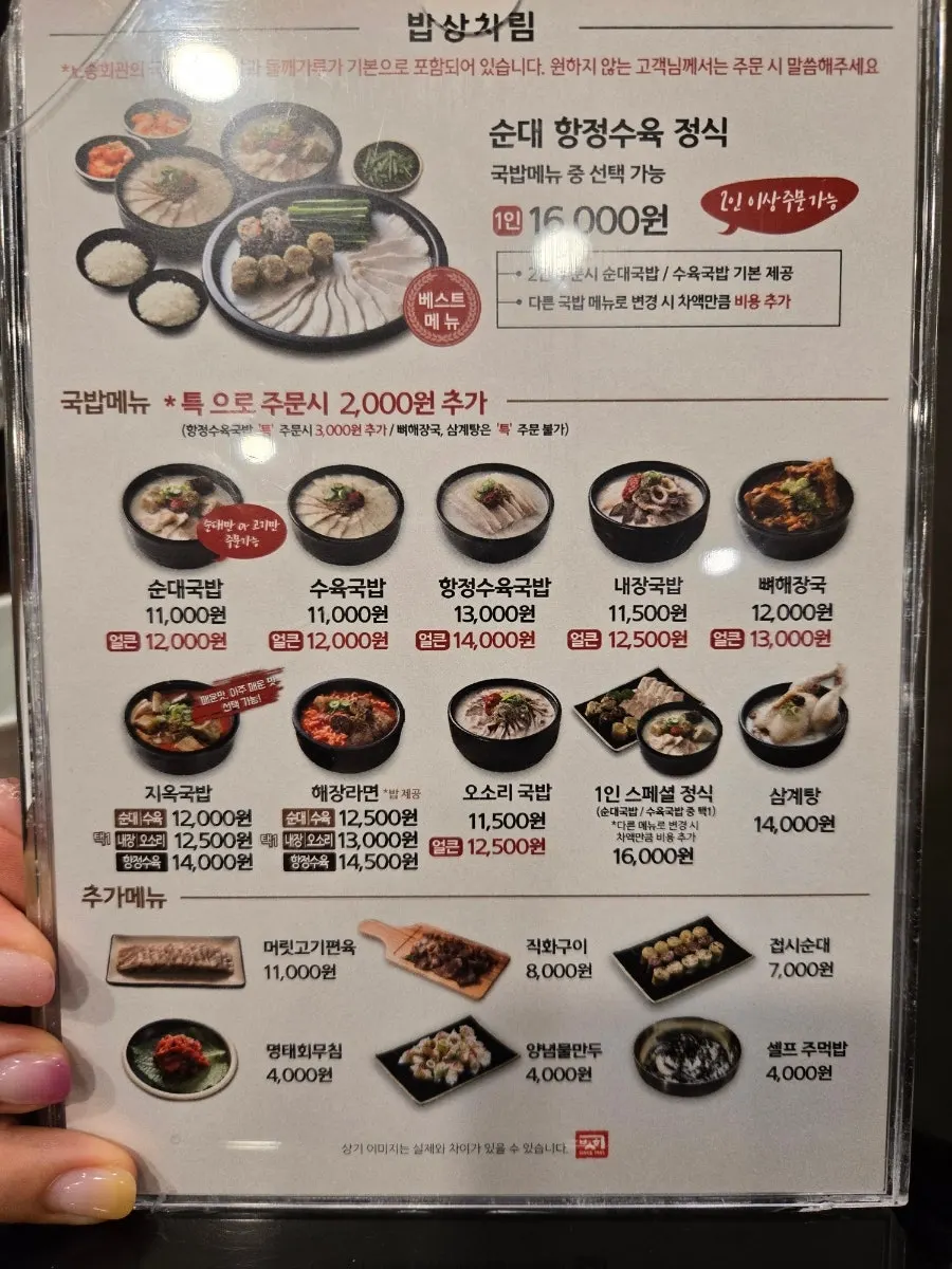 테이블마다 놓인 주문 키오스크