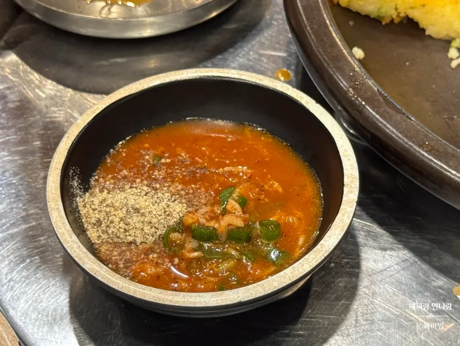 Broth in the stone pot mixed with chives