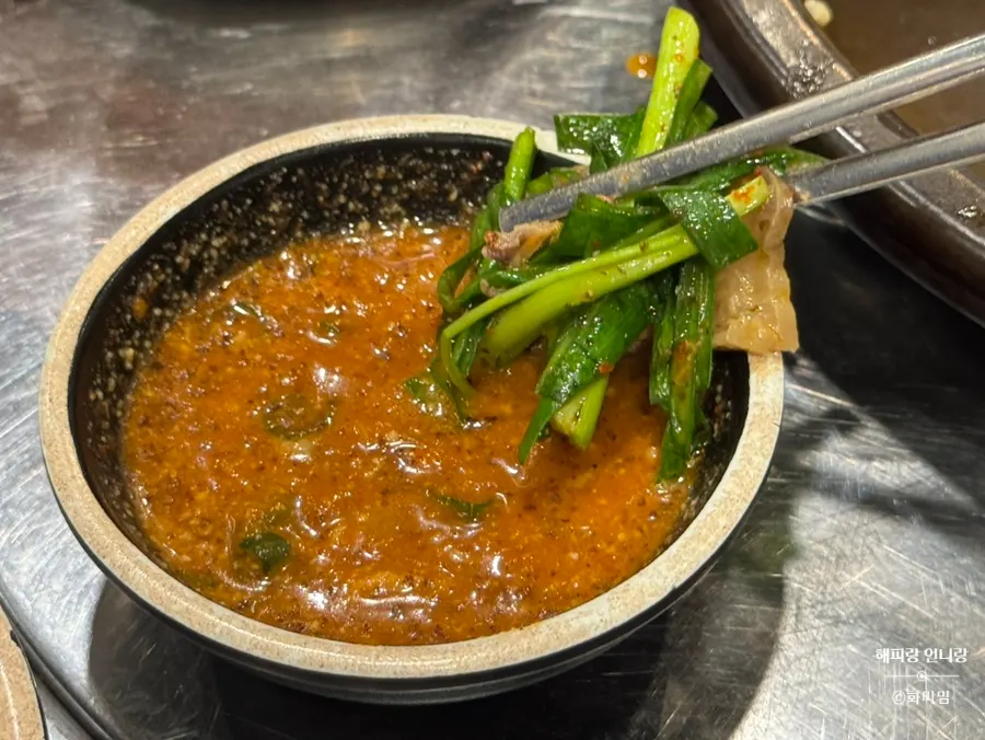 Special sauce mixed from perilla powder, ssamjang, and salted shrimp