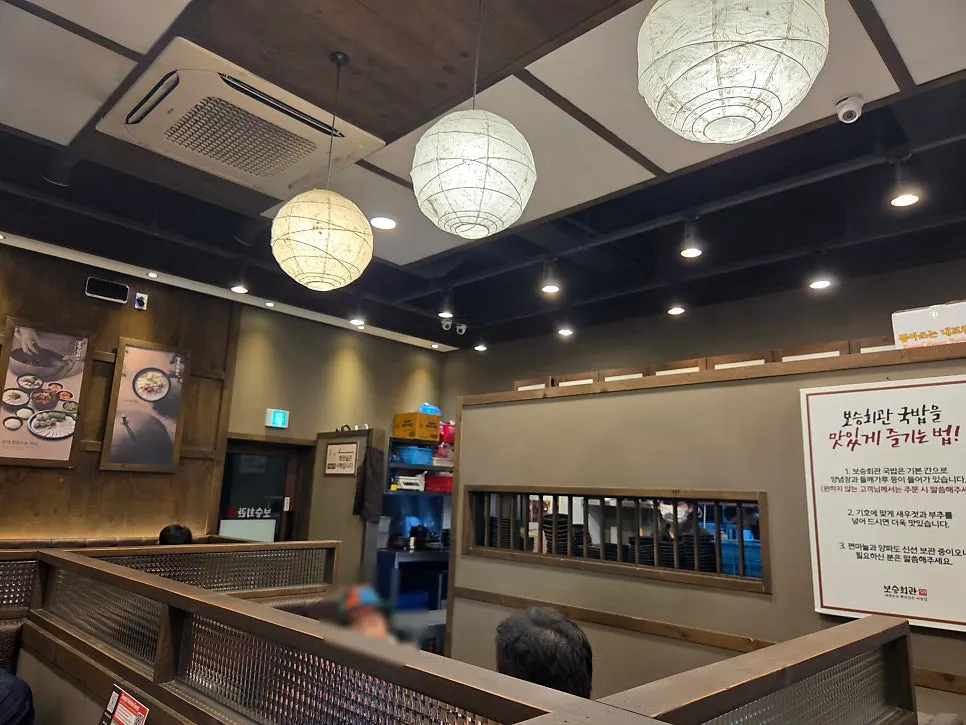 보승회관 방이점 좌석 배치