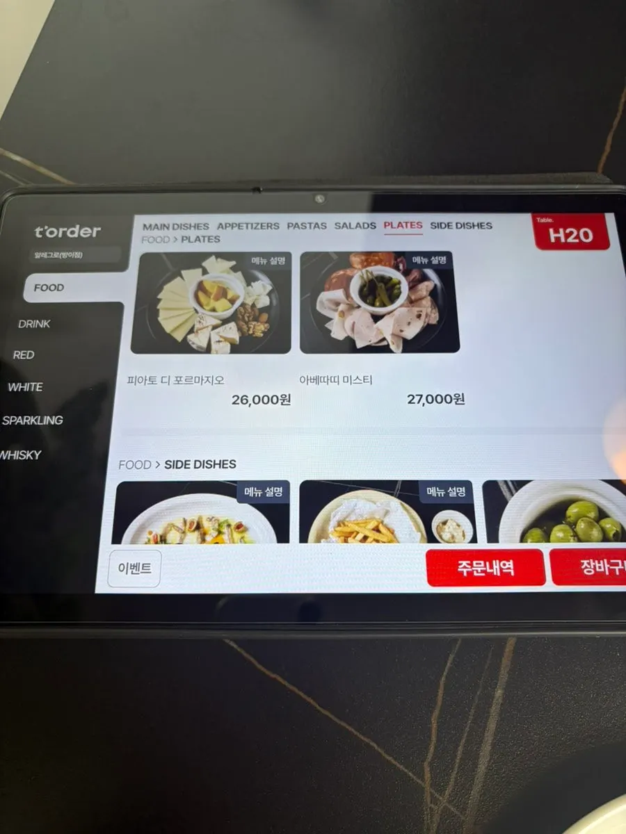 파스타와 샐러드 가격이 적힌 메뉴판
