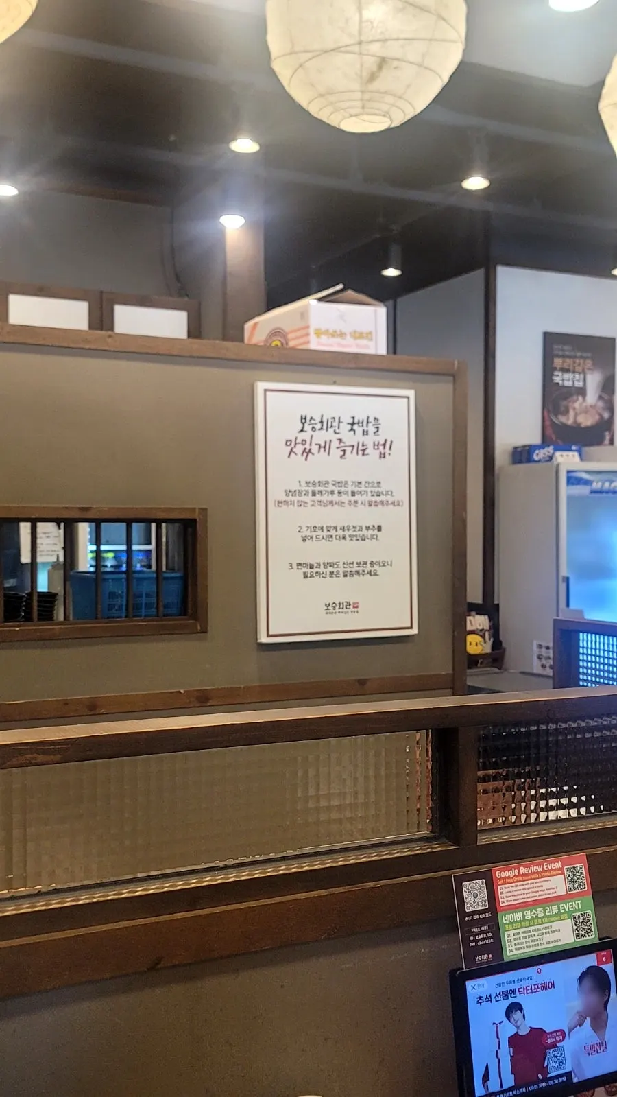 A table set with food and the restaurant's atmosphere