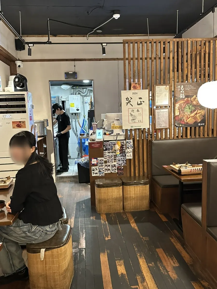 일본 이자카야 느낌의 호랑이굴 방이점 실내