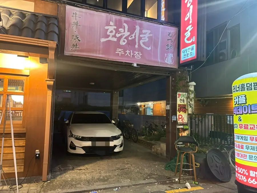 Parking information for Horanggul Bangi Branch