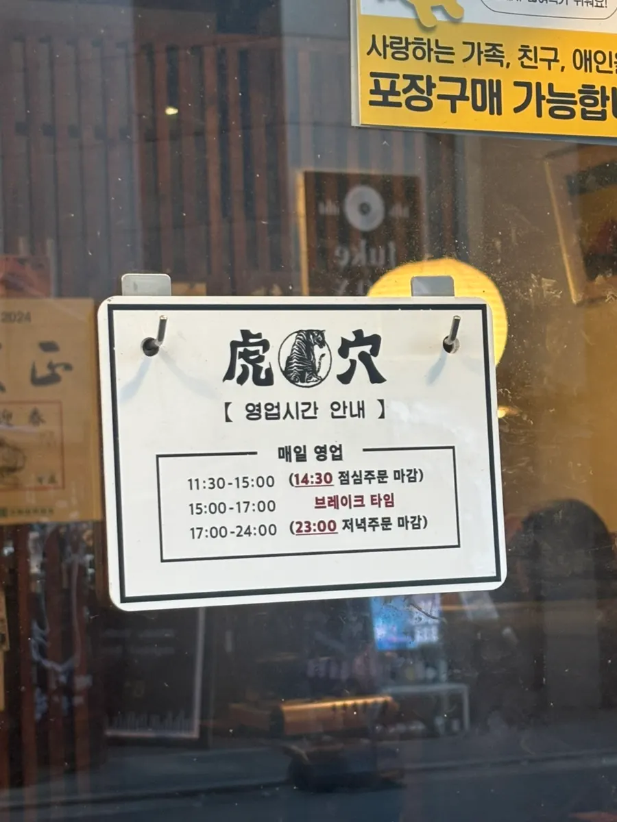 Hours and information for Horanggul Bangi Branch
