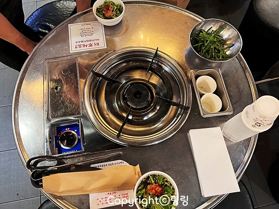 주문을 마친 진성한우곱창 방이직영점 테이블