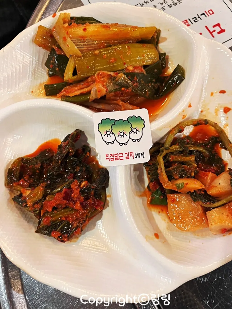 진성한우곱창에서 나오는 김치 세 종류