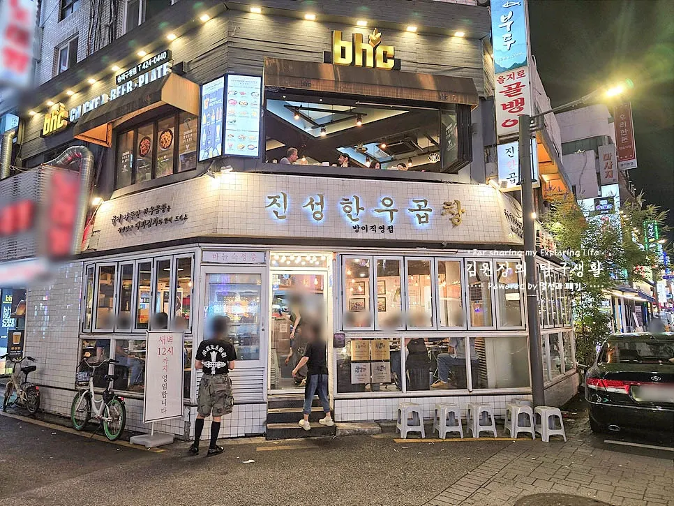 방이동 먹자골목 골목 풍경