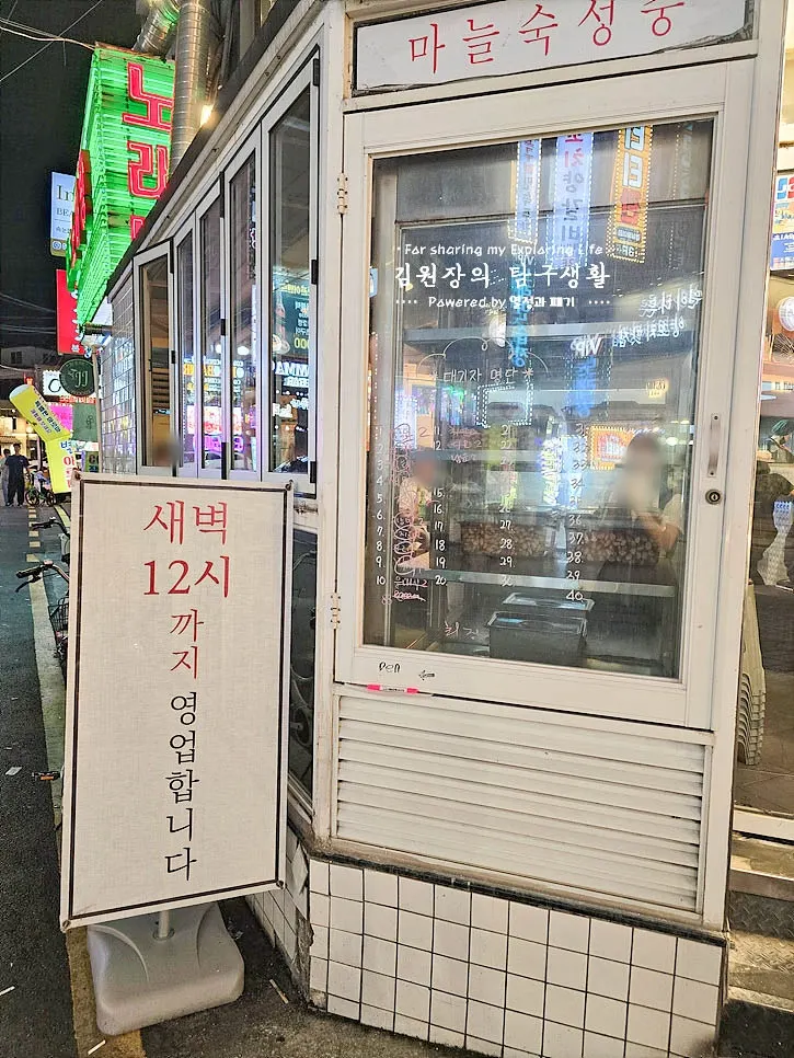 입구 쪽 대기 명단 작성대