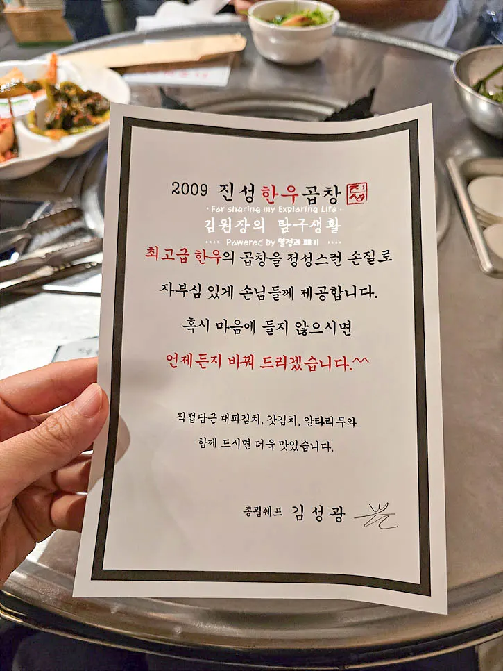 테이블에 놓인 교체 안내문