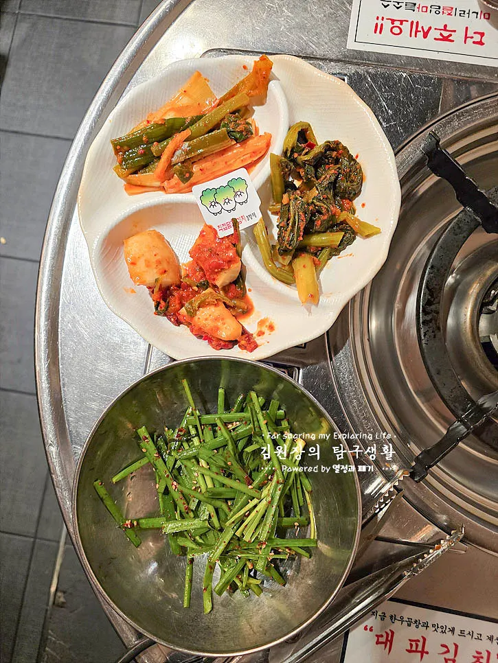 아삭한 부추무침 반찬