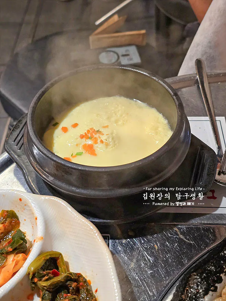 기본으로 나온 몽글몽글한 계란찜