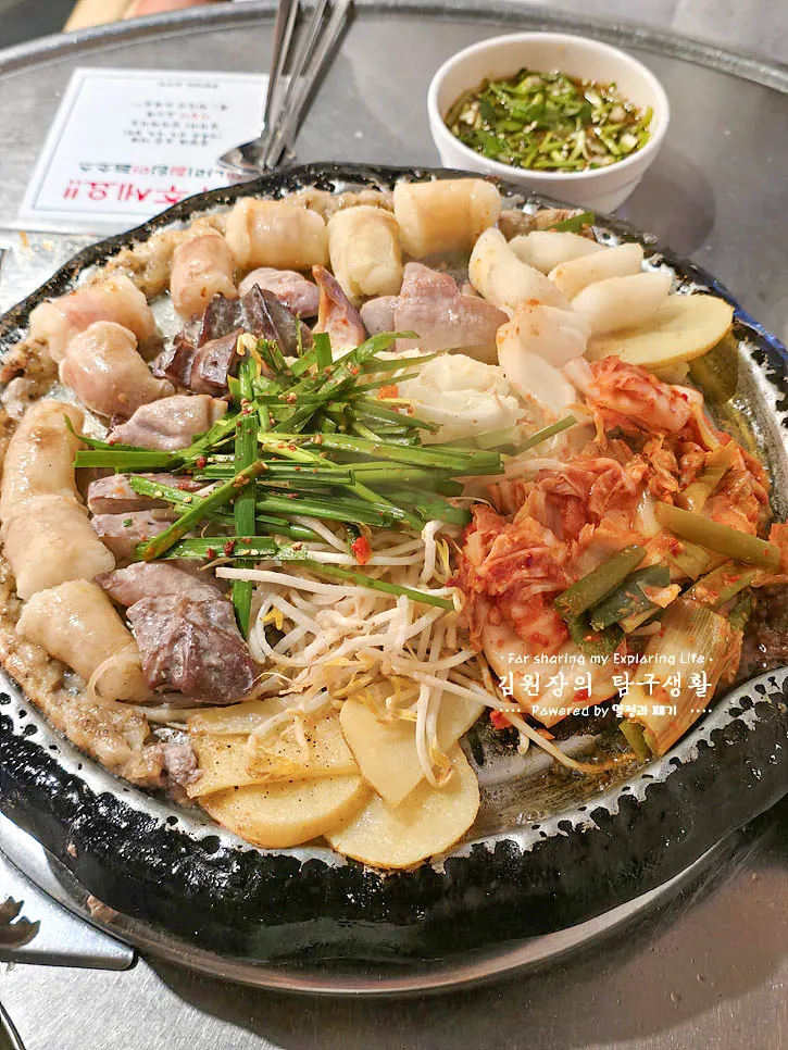 노릇하게 구워진 한우 소곱창