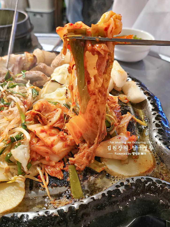 불판에서 구워진 김치