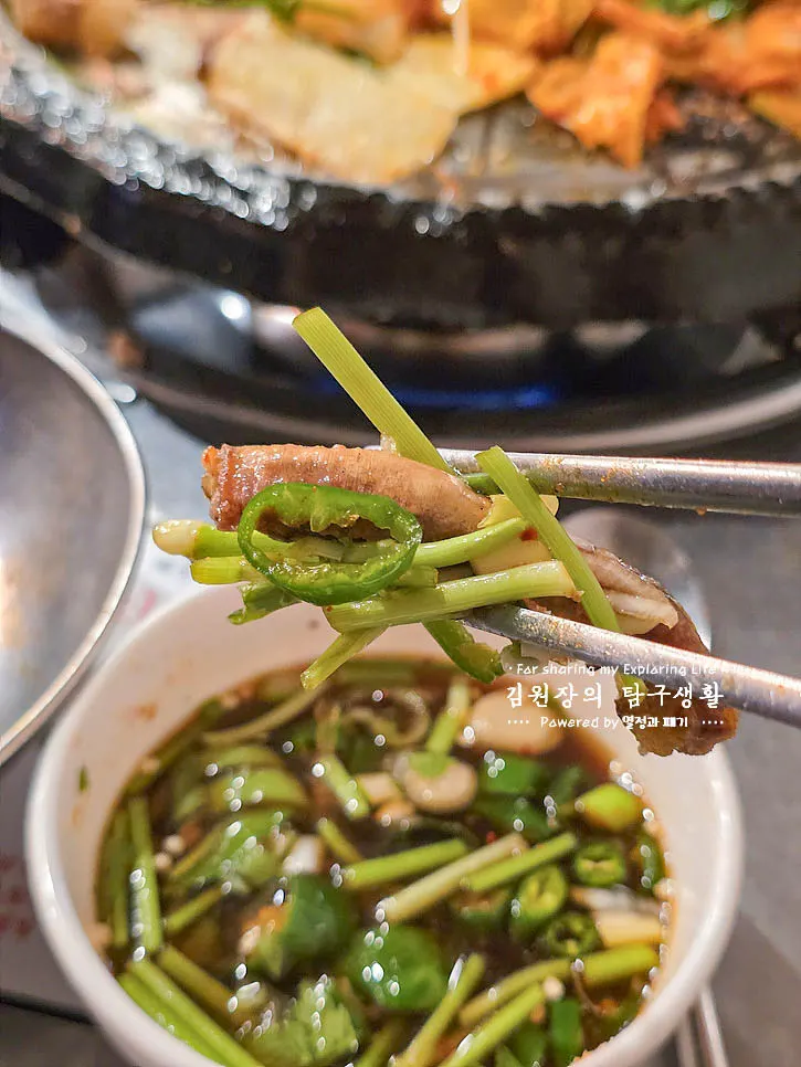 미나리 간장에 찍은 곱창 한 점