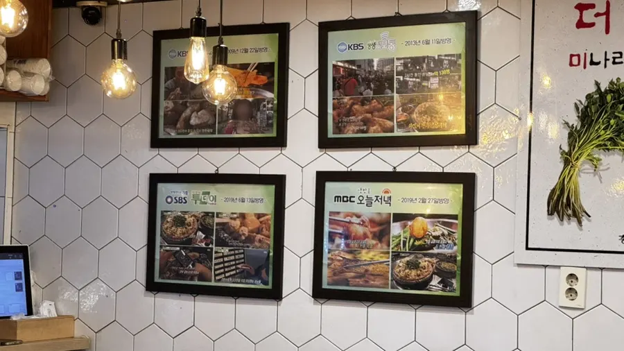 Interior of Jinseong Hanwoo Gopchang Bangi Direct Branch