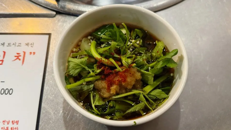 Fully cooked, crispy gopchang