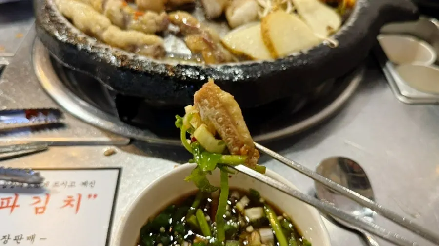 Gopchang and side vegetables on the hot plate
