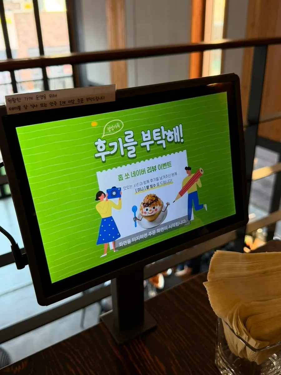 홉쏘 피자 파스타 메뉴판