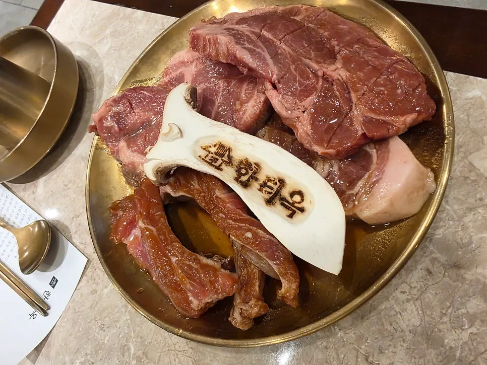 한티옥 로고가 찍힌 구이용 버섯
