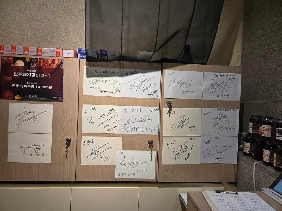 고기와 냉면을 번갈아 먹은 식사 테이블
