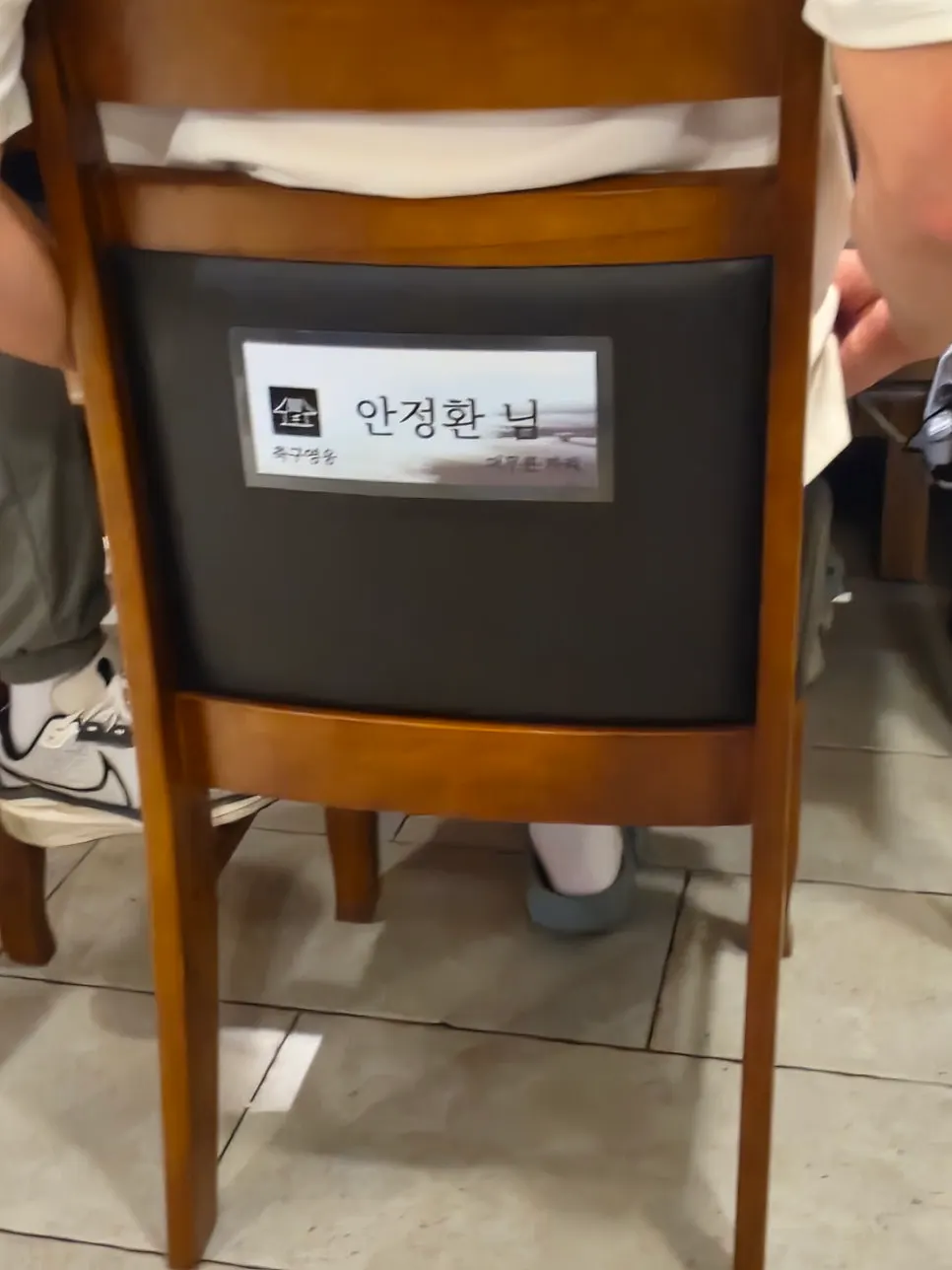 한티옥 벽면에 붙은 연예인 사인