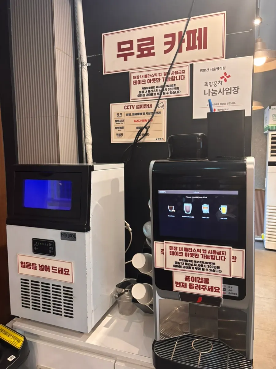 식사 전 짬뽕관 방이점 테이블 전경