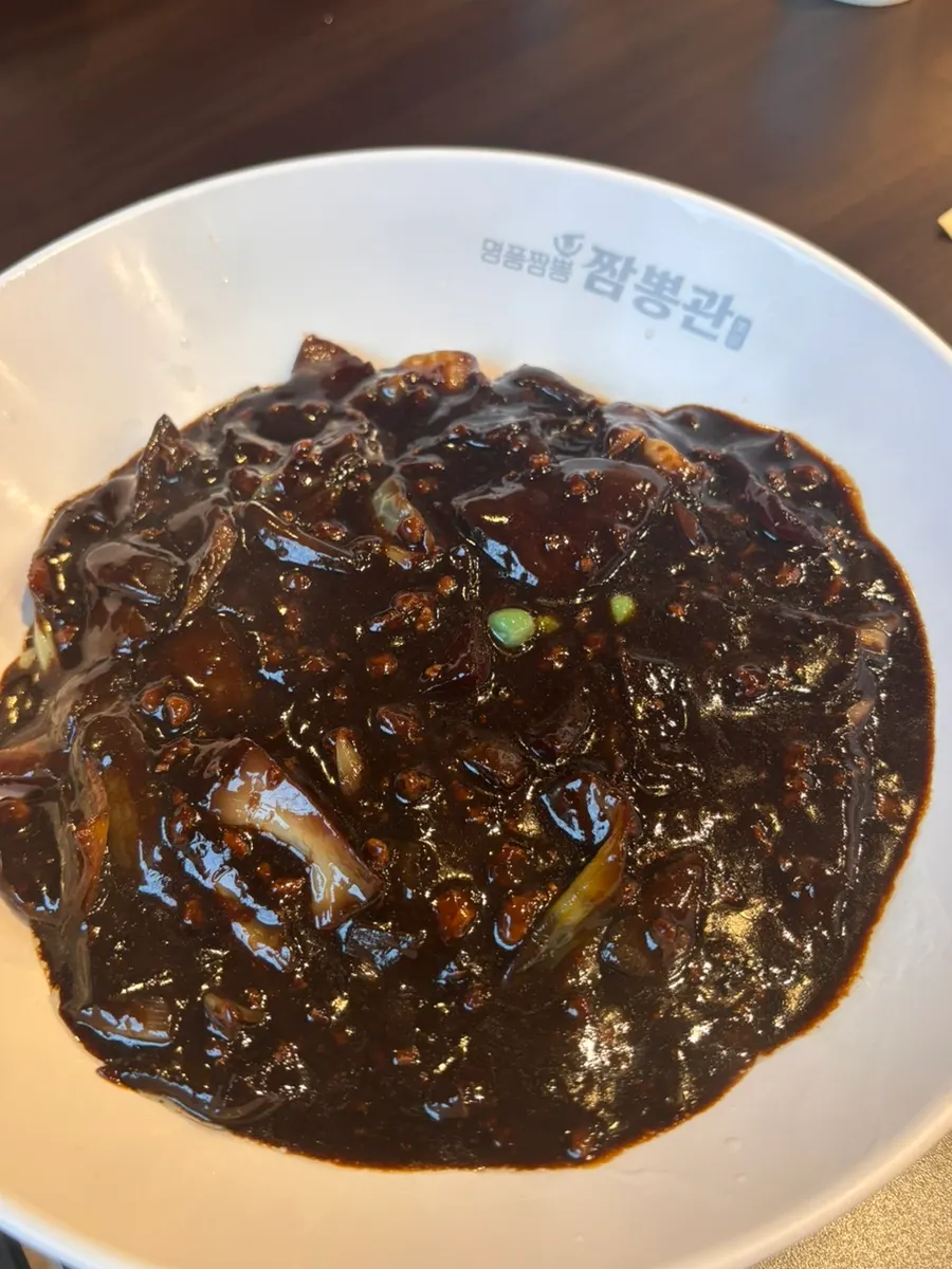 춘장 소스가 코팅된 짬뽕관 방이점 짜장면