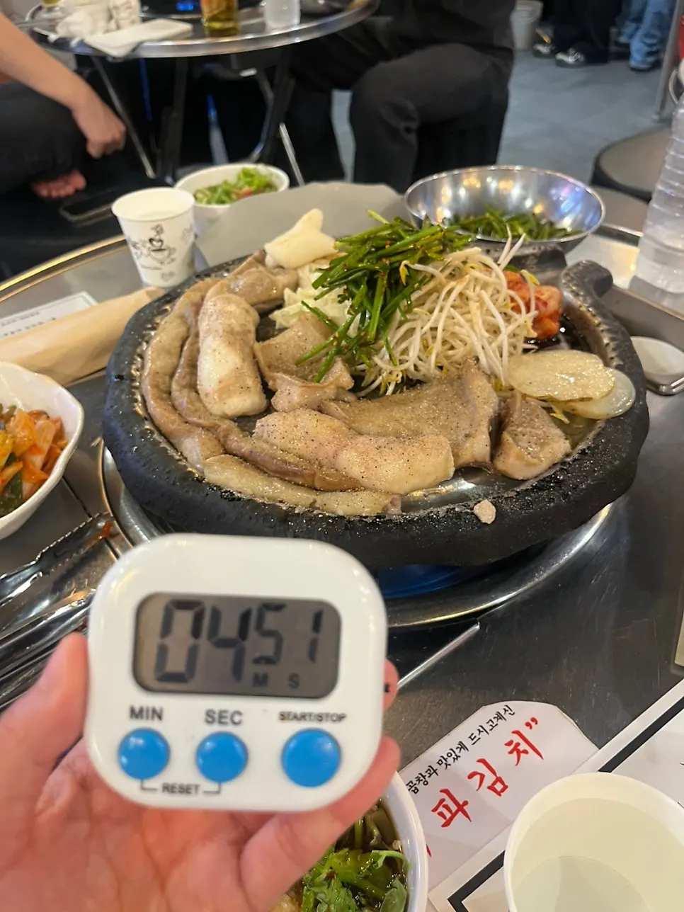 감자 숙주 김치 떡사리와 함께 초벌되어 나온 한우 곱창 대창 막창